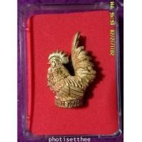 ราคา (soldout)กริ่งไก่กุกเรียกทรัพย์รุ่นแรกเนื้อทองบวบหลวงปู่สรวง วัดถ้ำพรหมสวัสดิ์จ.ลพบุรี (4378292)