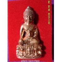 ราคา (soldout)พระกริ่งพรหมสวัสดิ์เนื้อทองสัมฤทธิ์หลวงปู่สรวง วัดถ้ำพรหมสวัสดิ์จ.ลพบุรี (4378276)