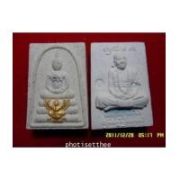 ราคา สมเด็จทรงครุฑเนื้อผงพุทธคุณตะกรุด1ดอก หลวงปู่คำบุ วัดกุดชมภู อ.พิบูลมังสาหาร จ.อุบลราชธานี (4373473)