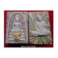 ราคา (หมด)สมเด็จทรงครุฑเนื้อผงพุทธคุณลายรุ้งตะกรุด3K หลวงปู่คำบุ วัดกุดชมภู อ.พิบูลมังสาหาร จ.อุบลราชธานี (4373458)