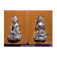 ราคา พระกริ่งศรีสุทโธเนื้อทองขาว หลวงปู่คำบุ วัดกุดชมภู อ.พิบูลมังสาหาร จ.อุบลราชธานี (4373433)