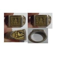 ราคา พระเครื่อง แหวนเงิน หลวงปู่ดู่ วัดสะแก จ.อยุธยา (4335498)