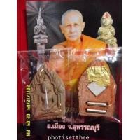 ราคา ขุนแผนส่องกระจก หลวงพ่อศรีเมือง วัดคันทด จ. สุพรรณบุรี (4318215)