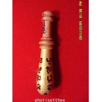 ราคา ไม้ตีพริก(สาก)ไม้รางหมูยาว2.5นิ้ว หลวงพ่อศรีเมือง วัดคันทด จ. สุพรรณบุรี (4318027)