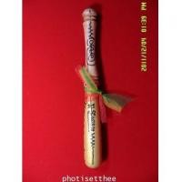 ราคา ไม้ตีพริก(สาก)ไม้รางหมูยาว7นิ้ว หลวงพ่อศรีเมือง วัดคันทด จ. สุพรรณบุรี (4317934)