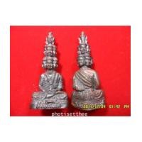 ราคา องค์บรมครูปู่ฤาษีจตุรภัคษ์ หลวงพ่อศรีเมือง วัดคันทด จ. สุพรรณบุรี (4317933)