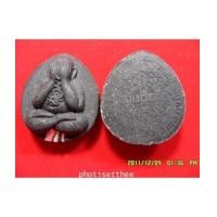 ราคา พระปิดตาพรเศรษฐีทวีโชค หลวงพ่อศรีเมือง วัดคันทด จ. สุพรรณบุรี (4317930)