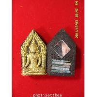 ราคา ขุนแผนส่องกระจก หลวงพ่อศรีเมือง วัดคันทด จ. สุพรรณบุรี (4317020)