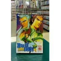 ราคา กระบี่พลิกเมฆา - หวงอี้ (บูรพัฒน์) 1-46จบ (6933884)