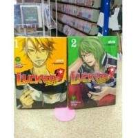 ราคา Lucky Dog 1 Blast -อุซึฮาจิ (Luck Pim) 1-2ยังไม่จบ *เล่ม1 พองน้ำเล็กน้อย อ่านได้ไม่มีหน้าขาด (6918229)