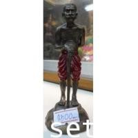 ราคา (หมด)หุ่นพยนต์ตัวครู(พ่อแก่)สูง9ซ.ม เนื้อนวะเต็มสูตร พ่อท่านคล้อยวัดภูเขาทองจ.พัทลุง (3996421)
