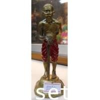 ราคา (ของหมด)หุ่นพยนต์ตัวครู(พ่อแก่)สูง9ซ.ม.เนื้อสัมฤทธิ์โบราณพ่อท่านคล้อยวัดภูเขาทองจ.พัทลุง (3996420)