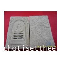 ราคา สมเด็จตะกรุดเงิน3ดอก หลวงพ่อคูณ ปริสุทโธ วัดบ้านไร่ จ.นครราชสีมา (3770776)