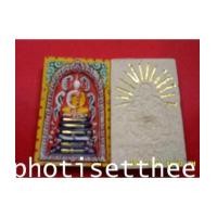 ราคา สมเด็จตะกรุดทอง19ดอก หลวงพ่อคูณ ปริสุทโธ วัดบ้านไร่ จ.นครราชสีมา (3770707)