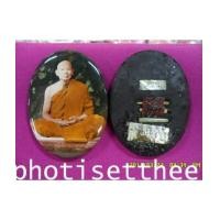 ราคา (ของหมด)ล็อกเก็ตพิมพ์ใหญ่รุ่นแรก หลวงปู่พา วัดบัวระรมย์ จ.ศรีษะเกษ(สินค้าหมด) (3732135)