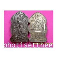 ราคา พระบรมครูฤาษีนารอดพิมพ์กรรมการล.พ. กอยวัดเขาดินใต้ จ. บุรีรัมย์ (3719945)