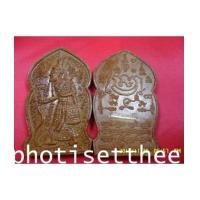 ราคา พระบรมครูฤาษีนารอดเนื้อผงอิทธิฤทธิ์อาถรรพ์ล.พ. กอยวัดเขาดินใต้ จ. บุรีรัมย์ (3719944)