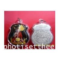 ราคา ล็อกเก็ตหลวงปู่เณรเก้ายอด ฉากดำสร้าง999องค์ หลวงปู่เณร จ.ร้อยเอ็ด (3715701)