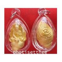 ราคา (ของหมด)พระอุปคุตทวีทรัพย์ เนื้อสัมฤทธิ์ชุบทอง สูง 2.8 ซ.ม ครูบาเจ้าดวงดี สุภัทโธ (3502173)