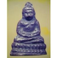 ราคา พระชัยวัฒน์ สมเด็จฯแพ วัดสุทัศน์ (องค์โชว์) (3375898)