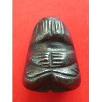 ราคา พระปิดตา ลพ.ดี วัดบ้านยาง (3227222)