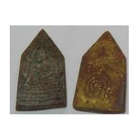 ราคา เหรียญหล่อพิมพ์ชินราชห้าเหลี่ยม หลวงพ่อแพ วัดพิกุลทอง หลังยันต์ (3078481)