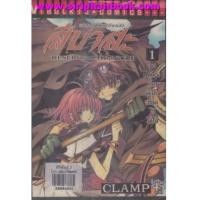 ราคา สึบาสะ สงครามเทพข้ามมิติ เล่ม1-28 จบ(ขาดเล่ม15,16,17) (6864692)