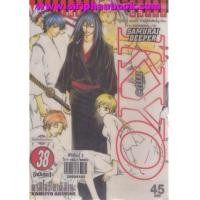 ราคา KYO เล่ม1-38(ขาดเล่ม6,7,8,9) จบ (6857640)
