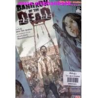 ราคา BANGKOK OF THE DEAD (เล่มเดียวจบ) (6829350)