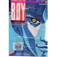ราคา BOY Hareluya II เล่ม1-33(ขาดเล่ม13,14,) (6815246)
