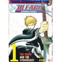 ราคา BLEACH เทพมรณะ เล่ม1-61(ขาดเล่ม36,53) (6639143)