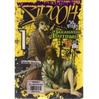 ราคา Sidooh วิถีซามูไร เล่ม1-23 (ยังไม่จบ) (6601374)