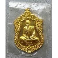 ราคา เหรียญเสมาเนื้อผาบาตร หลวงพ่อสิน วัดระหารใหญ่ กฐิน 2559 จ.ระยอง สภาพสวยพร้อมกล่องเดิม (7398398)