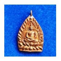 ราคา เหรียญเจ้าสัว 4 ตำรับหลวงปู่บุญ วัดกลางบางแก้ว รุ่นสร้างเขื่อน เนื้อทองแดง พิมพ์ใหญ่ ปี 2559 (7397331)