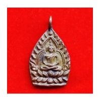 ราคา เหรียญเจ้าสัว 3 ตำรับหลวงปู่บุญ วัดกลางบางแก้ว เนื้อทองแดง พิมพ์ใหญ่ ปี 2555 (7397326)