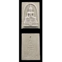 ราคา พระพุทธชินสีห์ ภปร.(สมเด็จทันโต) ผสมมวลสารมหามงคลพระทนต์ในหลวง ร.9 พิมพ์ใหญ่ (เช่าบูชาไปแล้ว) (7397265)