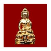 ราคา พระกริ่งมิ่งมงคล ญ.สส.100 ปี ขนาดสูง 3.9 ซม. สมเด็จพระสังฆราช เนื้อทองแดงนอก สวยน่าบูชามาก (7396577)