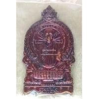 ราคา เหรียญนั่งพานเจริญพรเลื่อนสมณศักดิ์ (รุ่นแรก) หลังยันต์ (5 โค้ด) เนื้อทองแดงมันปู {ปล่อยขาดทุน !!} (7396106)