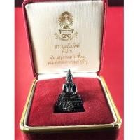 ราคา .กริ่งพระพุทธชินสีห์ ภปร. ทันโต เสฏโฐ เนื้อนวะ สภาพสวยแชมป์ ครับ คมชัดลึกทุก งาม (เช่าบูชาไปแล้ว) (7396087)