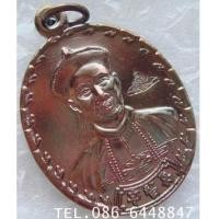 ราคา ของดีมีประสบการณ์ค่ะ เหรียญ ยี่กอฮง รุ่นบ่วงสื่อเฮง เฮงหมื่นปี ปลุกเสกโดย ท่านขุนพันธ์รักษ์ราชเดช (7395787)