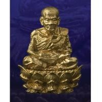 ราคา รูปหล่อลอยองค์หลวงปู่ทวดฐานบัว 4 ชั้น 1.2 ซ.ม.เนื้อทองระฆัง (ประกอบ 2 ชิ้น) {หมายเลขสวย 2 หลัก !!} (7395564)