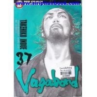 ราคา Vagabond เล่ม37 (6382120)