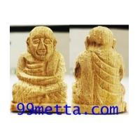 ราคา หลวงพ่อเงิน ไม้โพธิ์ นิพพานแกะ หลวงปู่สุภาพ กตธัมโม วัดป่าถ้ำพญางูเหลือม 2563 (7394535)