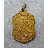 ราคา เหรียญเนื้อผาบาตรหลวงพ่อนก วัดเขาบังเหย เหียม ปี 2540 จ.ชัยภูมิ สภาพสวย (7394380)