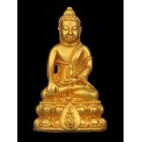 ราคา พระกริ่งนวปทุม ภปร. เนื้อทองคำ วัดปทุม สมเด็จพระญาณสังวร จุดเทียนชัย (เช่าบูชาไปแล้ว) (7393686)