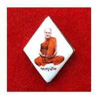 ราคา ล็อกเก็ตข้าวหลามตัด พิมพ์ใหญ่ หลวงปู่เอี่ยม วัดสะพานสูง รุ่นเศรษฐีน้อย ออกวัดตำหนักเหนือ สร้างน้อย (7393642)