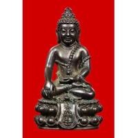 ราคา พระกริ่งคุ้มเกล้า ภปร. เนื้อนวะ ในหลวง ร.9เสด็จเททอง สมเด็จพระญาณสังวร ทรงอธิฏฐานจิต ราคาเบาๆ สุด ๆ (7393627)