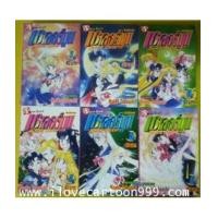 ราคา เซเลอร์มูน 8 เล่มจบ ขาดเล่ม 7-8 (ฉบับรวมเล่มใหญ่) BY NAOKO TAKEUCHI (6237296)
