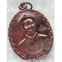 ราคา ของดีมีประสบการณ์ค่ะ เหรียญ ยี่กอฮง รุ่นบ่วงสื่อเฮง เฮงหมื่นปี ปลุกเสกโดย ท่านขุนพันธ์รักษ์ราชเดช (7393098)