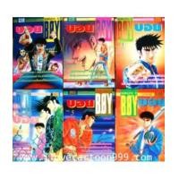 ราคา บอย Boy HARELUYA II เล่ม 1 - 6 หนังสือรุ่นพิมพ์เก่า (6109438)